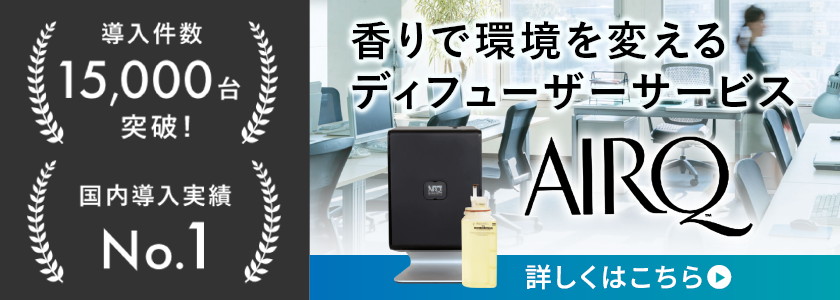 PR3タイトル
